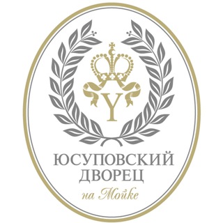 Юсуповский дворец