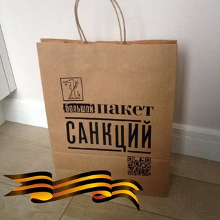 Пакет с пакетами