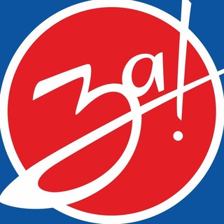 Зa!ТВ. Новости Запорожской области