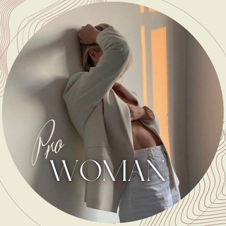 ZABAVINA PRO WOMAN ▫️ЖЕНСКИЙ КЛУБ