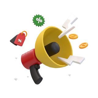 Забери по скидке!😉