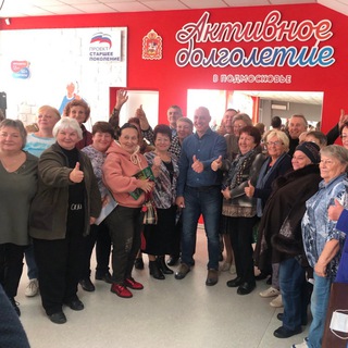 АКТИВНОЕ ДОЛГОЛЕТИЕ МОЖАЙСК