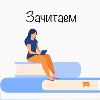 Зачитаем.Система ИСКР 2024