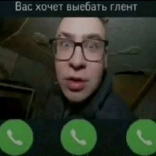 заебатые гифки