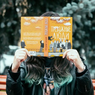 Заходи, почитаем!