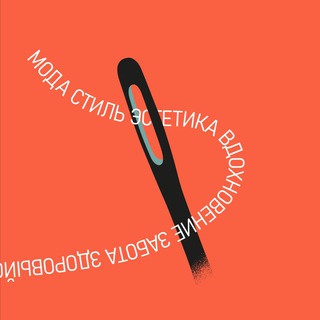 Зашиваюсь, но пишу