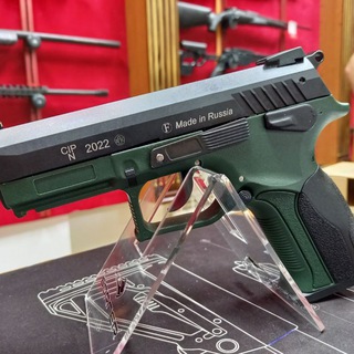 Оружейный магазин 