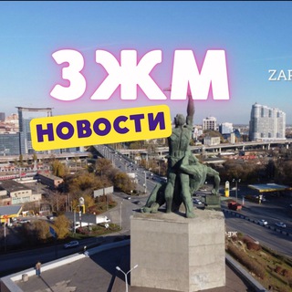 ЗАПАДНЫЙ РОСТОВА 🆕