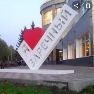 Zаречный V теме