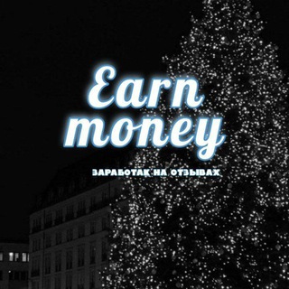 Earn Money/Заработак на отзывах