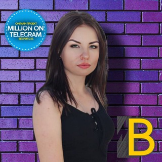 Настасья|проведу на удаленку👩‍💻