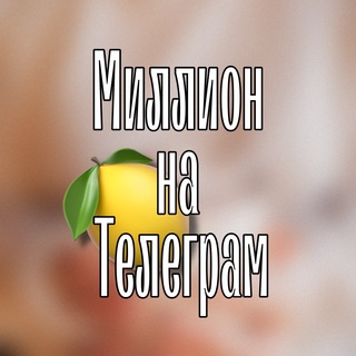 ЗАХОДИ И ЗАРАБОТАЙ