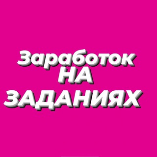 РАБОТА В ТЕЛЕФОНЕ