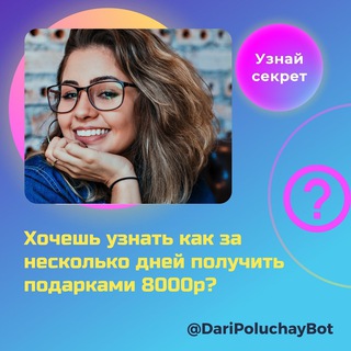 Бизнес на ладони💴💶💷