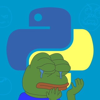 Заскуль питона (DA/DS/ML) 🐸