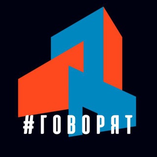 Застройщики говорят