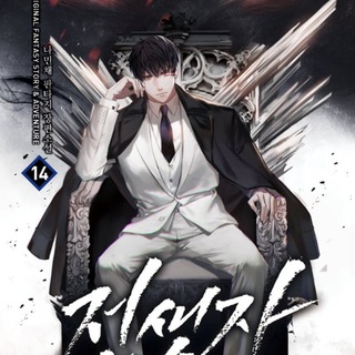 Рекомендации Затворника