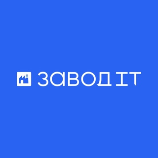 Платформа Завод IT