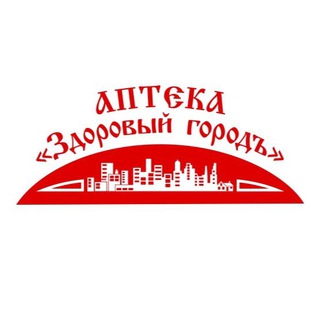 Здоровый Городъ