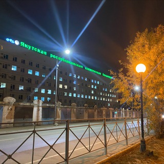 ❤️Здоровье Якутии🩺