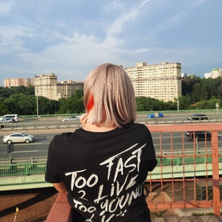 Большая жизнь