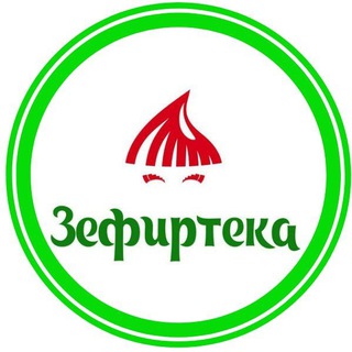 Зефиртека