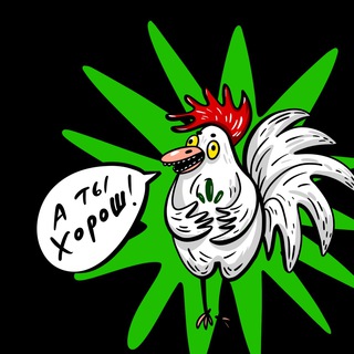 Зеленая молния