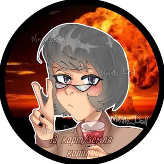 🍷13 Карт/Земля Королей🍷