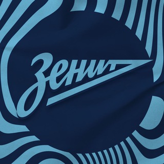 Zenit Basketball Club