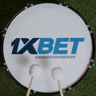 1XBET 1ХБЕТ ЗЕРКАЛО
