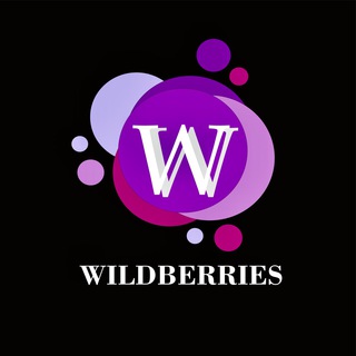WILDBERRIES НАХОДКИ | ВАЛДБЕРИС СКИДКИ И ПРОМОКОДЫ