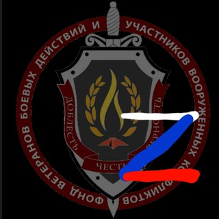 Оперативная сводка Z