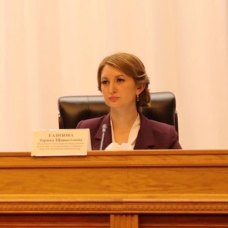 Зарина Газизова