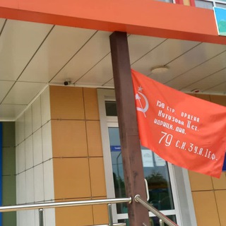 МКДОУ «Жемчужина»