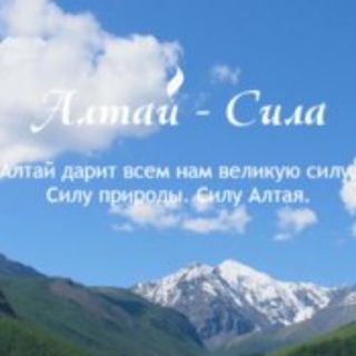 Жемчужина Сибири