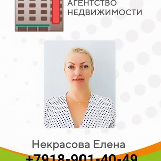 Недвижимость🗝 Квартиры🏬 Адлер. Лазаревское. Сочи. Дагомыс.