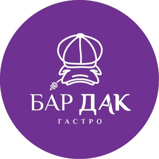 БАРДАК ЗИЛАРТ