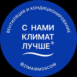 ВЕНТИЛЯЦИЯ