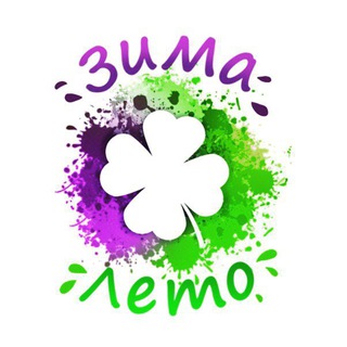 ГОРЯЩИЕ ТУРЫ🔥 | ТУРЫ Он-лайн 📲| Турагентство Зима☘️Лето | Туры по Башкирии 🚌