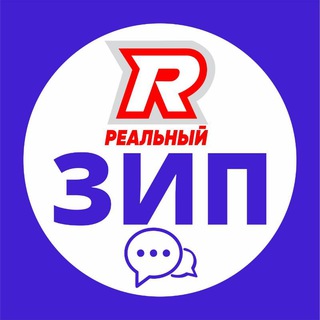 ЧАТ мкр. ЗИП