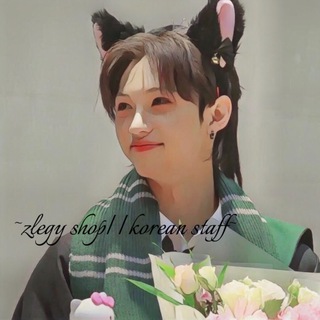 ~zlegy shop||korean staff~