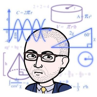 Институции Гая