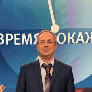 Время Змиева