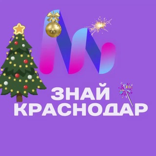 Znai Краснодар