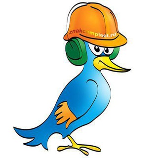 Охрана труда