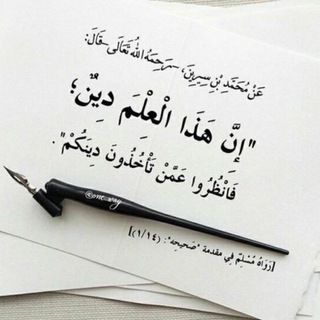 Манхадж [путь] Саляфов