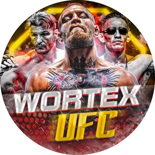 么 𝗨𝗙𝗖 𝗪𝗢𝗥𝗧𝗘𝗫 么