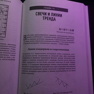 Сюда зайдите, срочно