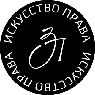 Юридическая компания 