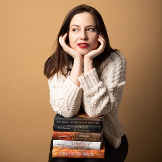 Черкасова черкает🪶Золотые земли (Zolotye_zemli)